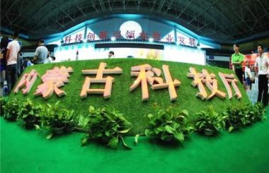 “互聯(lián)網(wǎng)+”戰(zhàn)略引領內(nèi)蒙古草原畜牧業(yè)走向新時代