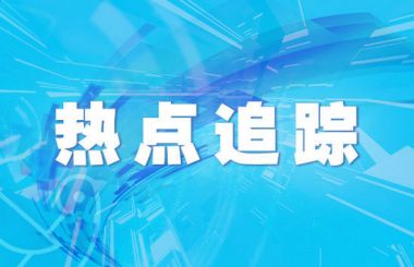 我國醫(yī)養(yǎng)結(jié)合機(jī)構(gòu)達(dá)7800多家 床位達(dá)200萬張